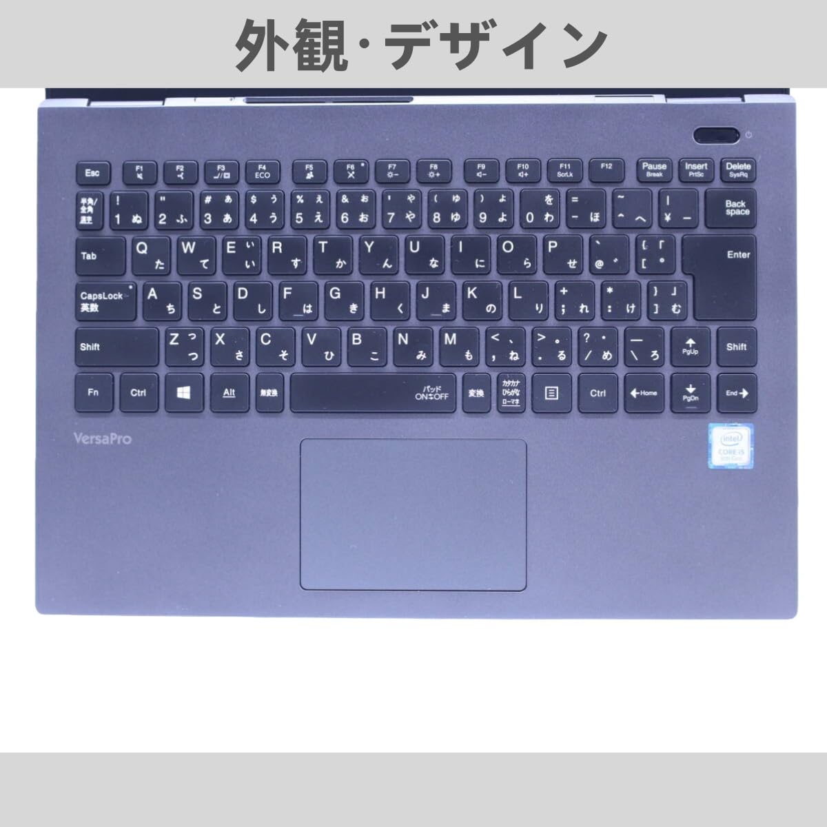 Amazon.co.jp: 【整備済み品】ノートパソコン NEC VersaPro VKT16G 超
