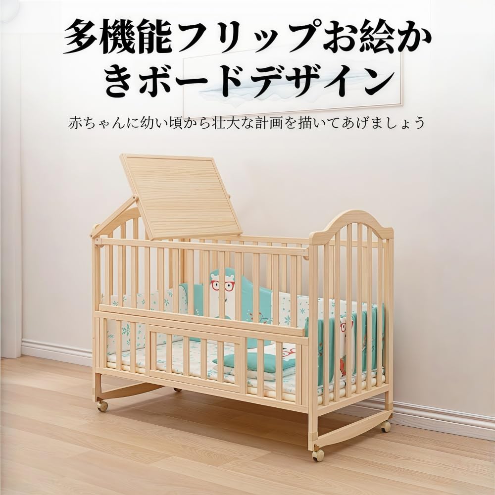 Amazon.co.jp: YFFYベビーベッド、ベビーサークル、多機能、木製、高さ