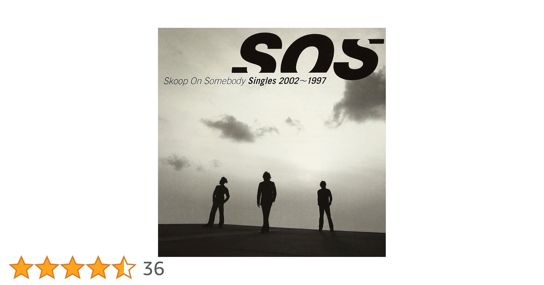 Skoop On Somebody CDアルバム7枚セット(6枚未開封品) Skoop On Somebody CDアルバム7枚セット(6枚未開封品) Album