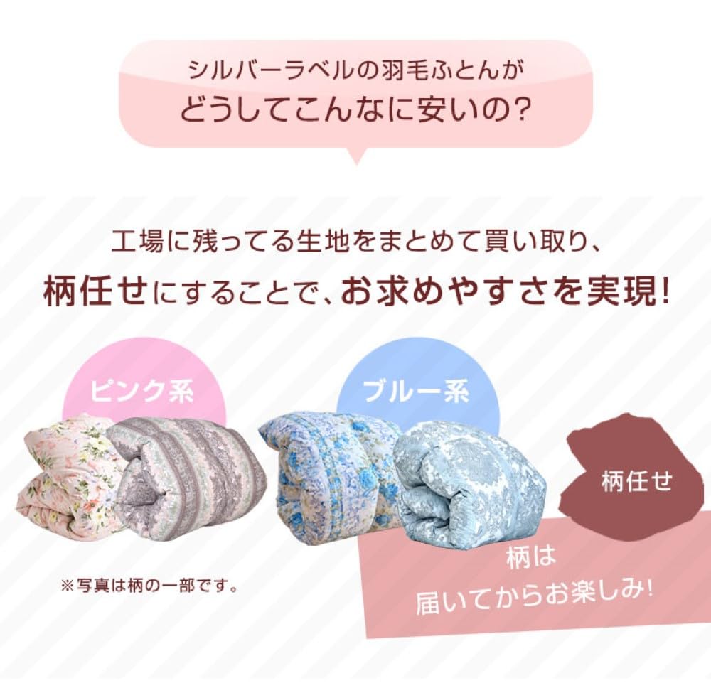 Amazon｜タンスのゲン 羽毛布団 ダブル ホワイトダックダウン90％ 日本