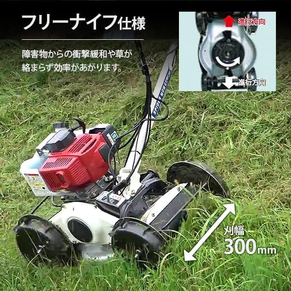 Amazon | イセキアグリ 畦草刈機 スパイダーモア SP301A (刈幅300mm 