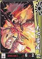 戦国大戦 51PZWdJ8npL._UF350,350_QL50_.jpg