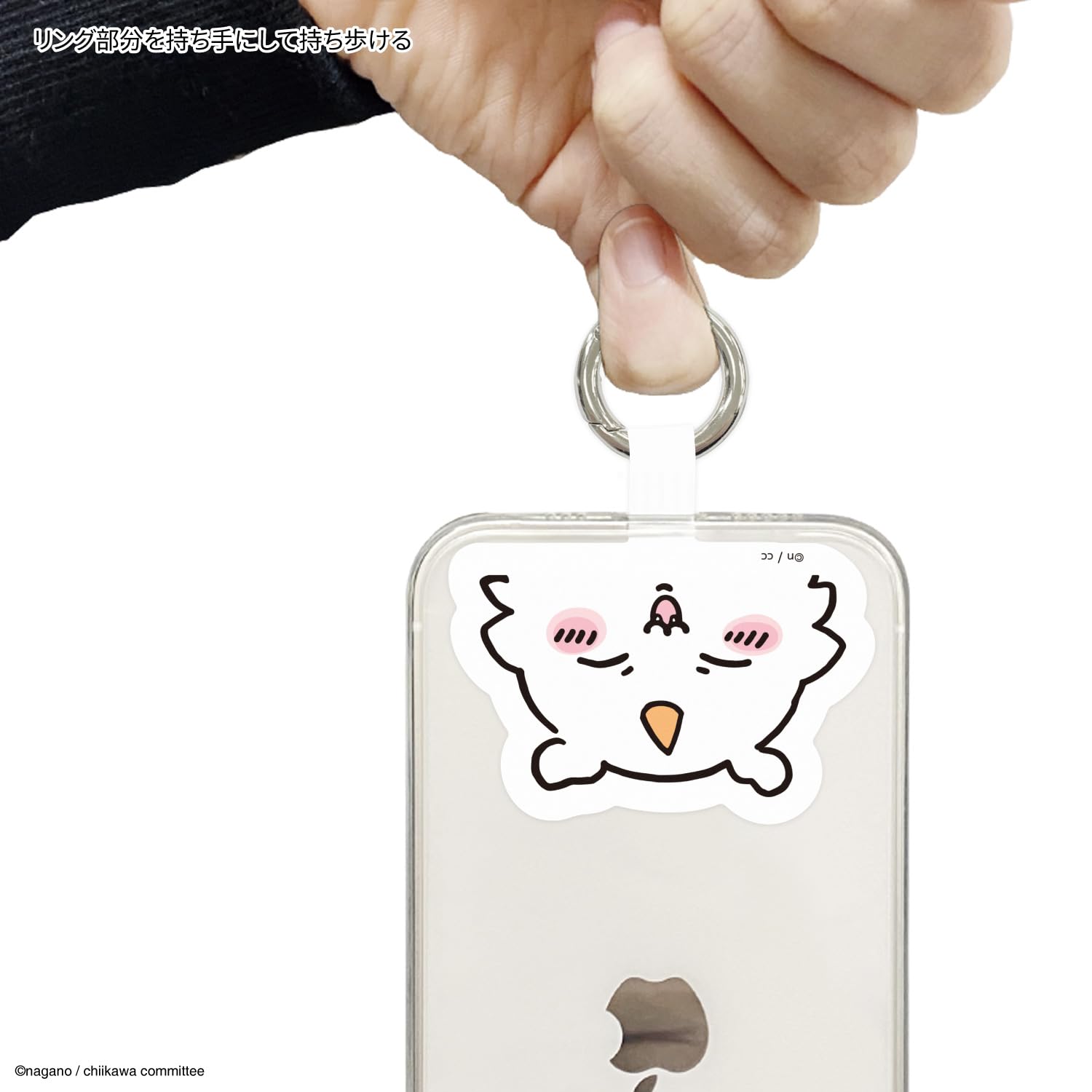 Amazon | グルマンディーズ ちいかわ マルチリングプラス あのこ CK