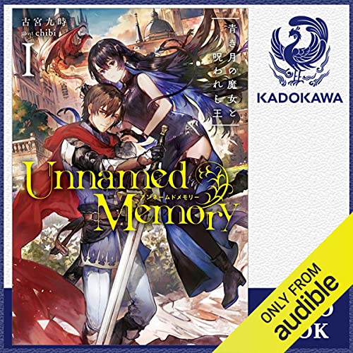 Amazon Co Jp 七つの魔剣が支配する Audible Audio Edition 宇野 朴人 花守 ゆみり Kadokawa Audible オーディオブック Amazon Co Jp 七つの魔剣が支配する Audible Audio Edition 宇野 朴人 花守 ゆみり Kadokawa Audible オーディオブック