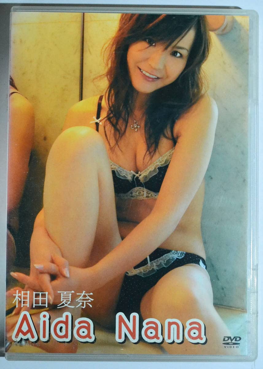 Amazon.co.jp: 相田夏奈 Aida Nana : おもちゃ