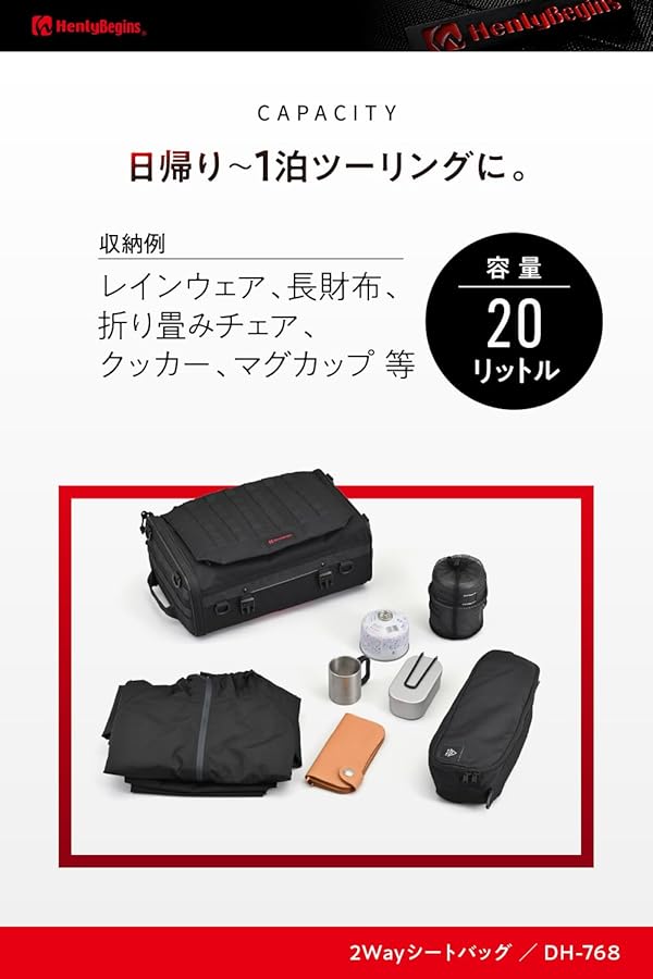 Amazon | ヘンリービギンズ(Henly Begins) デイトナ バイク用