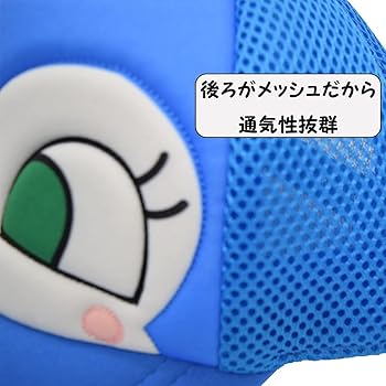 アンパン指キャップ 51tp8hfdEpS.jpg
