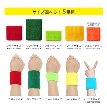 みっちゃん　青色 リストバンド みっちゃん 青色 リストバンド みっちゃん 青色 リストバンド