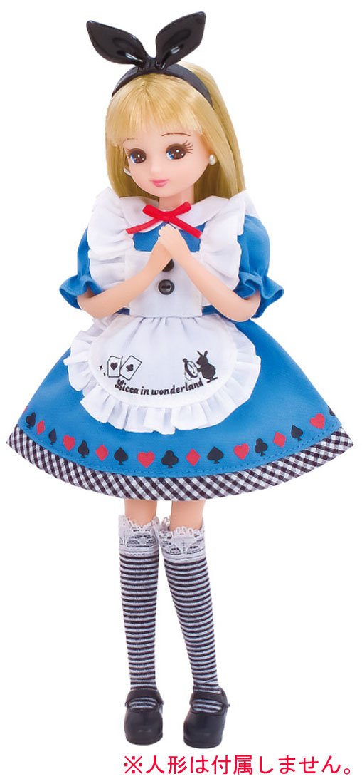 Amazon.com: Licca in Wonderland Licca Kayama Clothing & Shoes