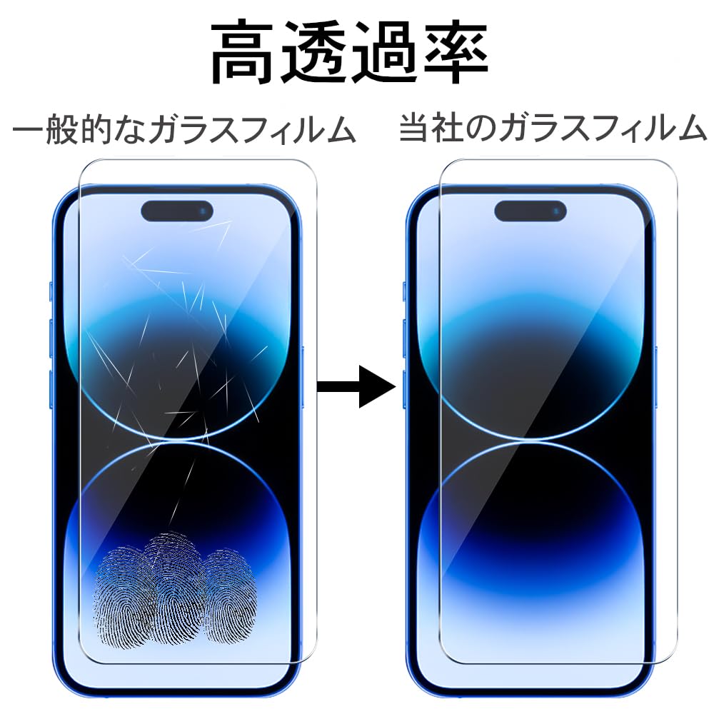 Amazon | ExtraFortunato 2+2枚入り iPhone 15 Pro Max 専用 ガラス
