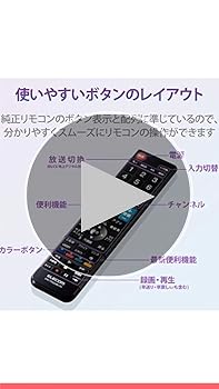Amazon | エレコム テレビリモコン Panasonic パナソニック