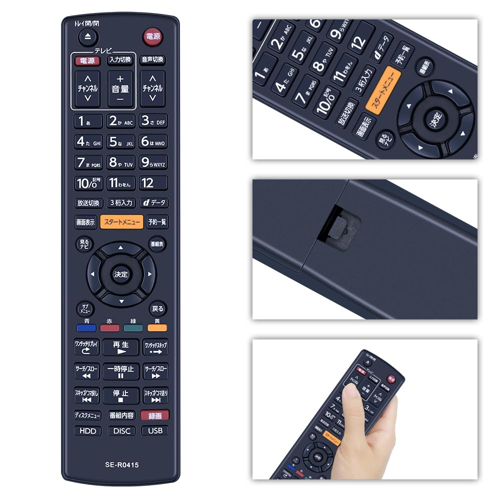 Amazon | レコーダーリモコン SE-R0415 for TOSHIBA 東芝リモコン