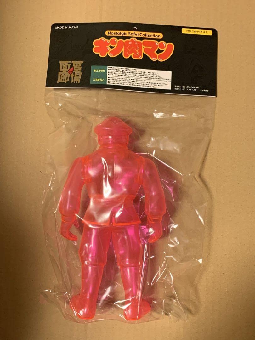 ファイブスタートイ　キン肉マン ブロッケンjr ソフビ Amazon.co.jp: キン肉マン ブロッケンjrクリアピンクver ファイブ