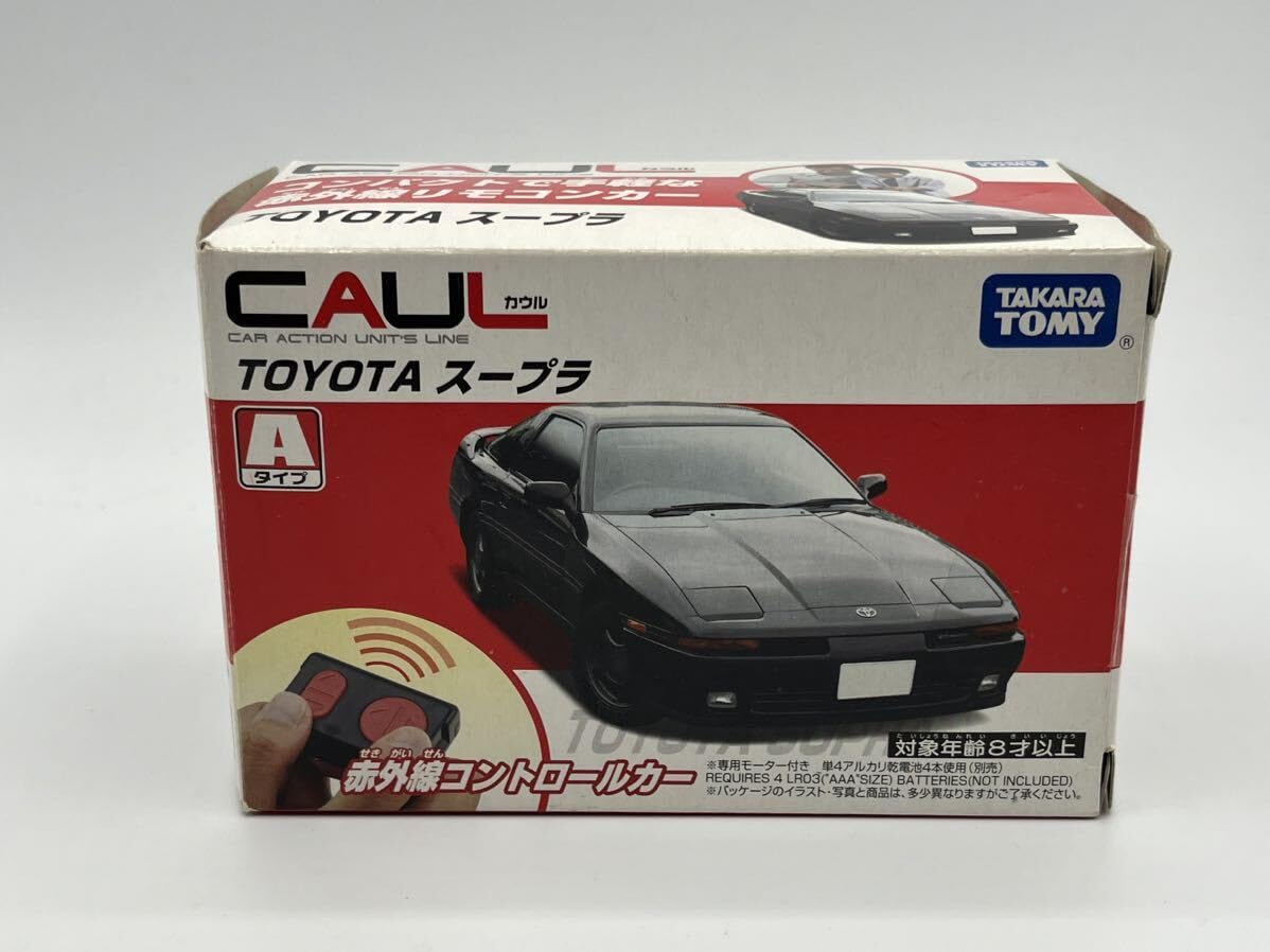 【新品未使用】CAUL カウル コントロールカー 7台セット 2025年最新】カウル CAULの人気アイテム - メルカリ