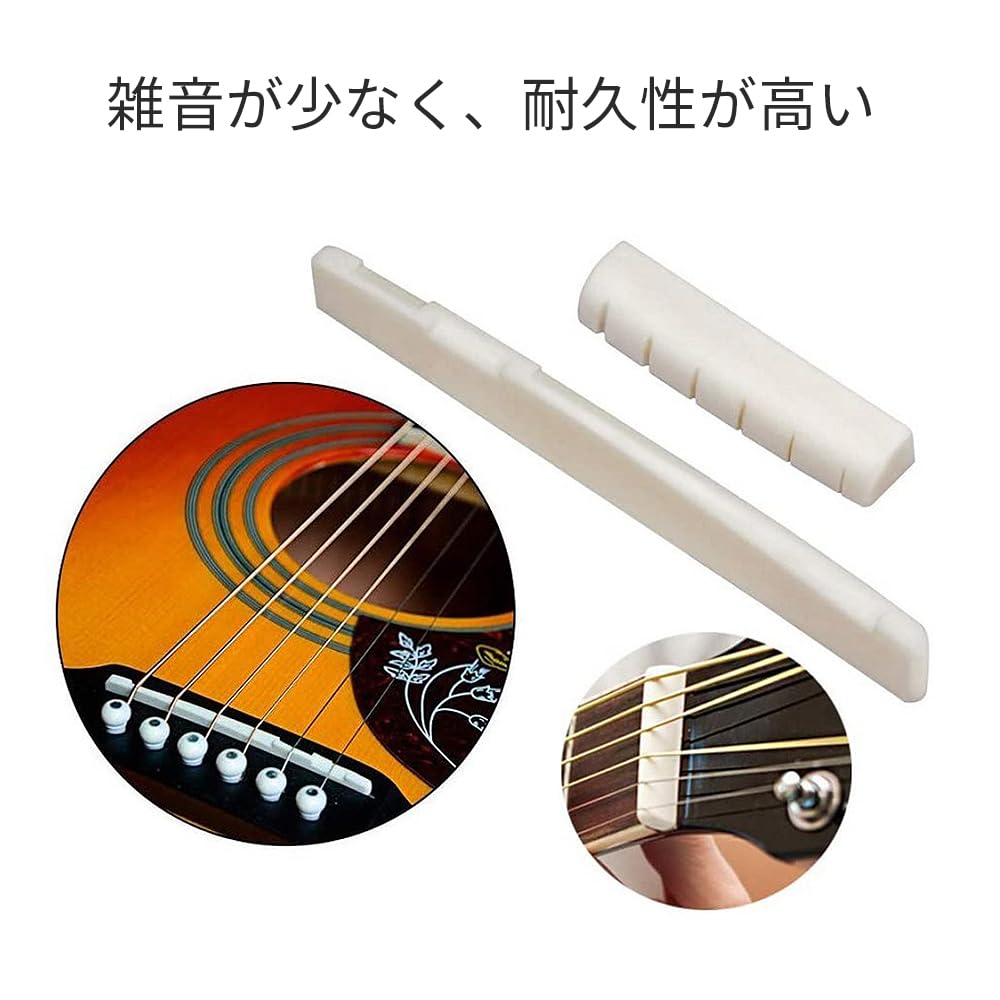Amazon | 2個セットギター ブリッジ ナット＆サドル 置換部品 真