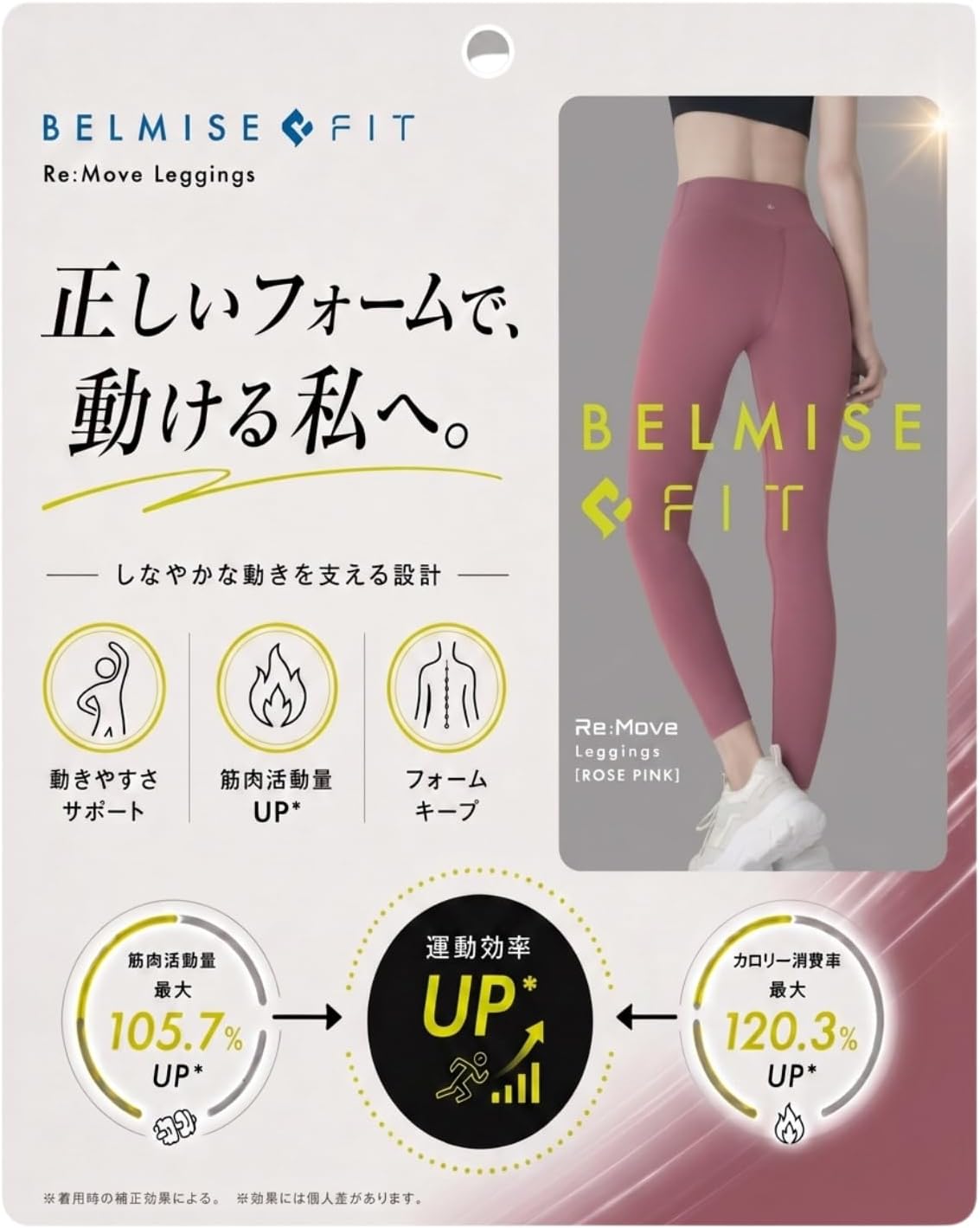 Amazon.co.jp: [Belmise] 【シリーズ累計販売枚数700万枚突破