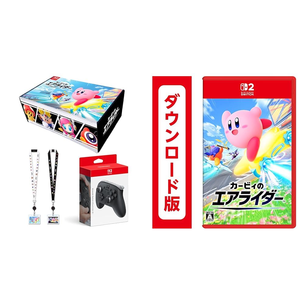 Amazon.co.jp: カービィのエアライダー|オンラインコード版 &【任天堂