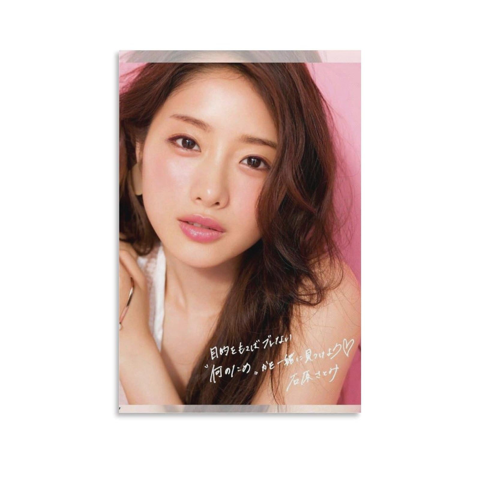 Amazon.co.jp: 女優 石原 さとみ 写真 ポスター (28) キャンバス