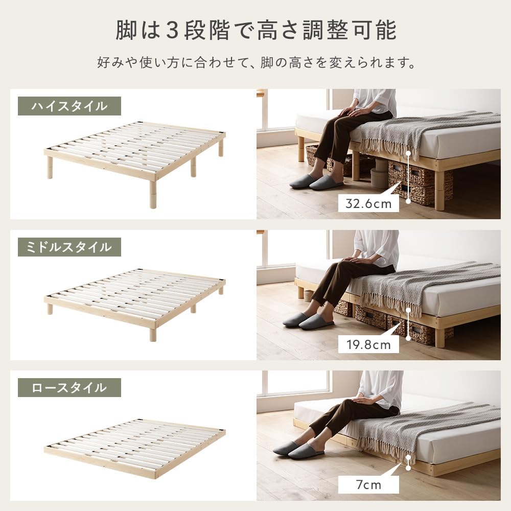 ステージベッド コンセント付き 『TUULIE トゥーリエ』 ホワイト Amazon｜RASIK ベッド シングル ステージタイプ フレームのみ