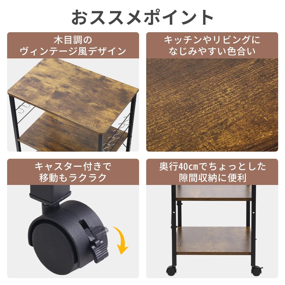 Amazon｜UPstore オープンシェルフ 棚 3段 オープンラック 木製 収納