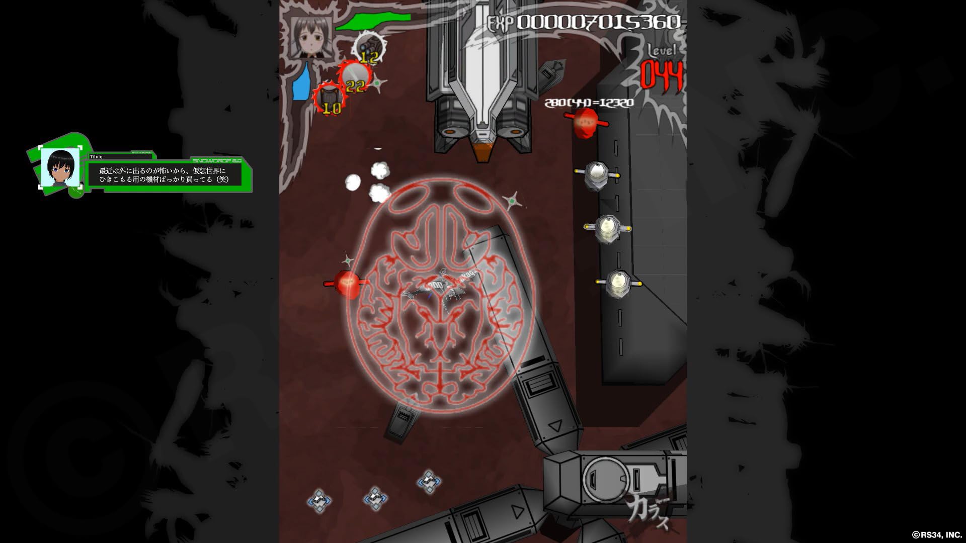 Amazon.co.jp: Karous - defected edition -Switch : ゲーム