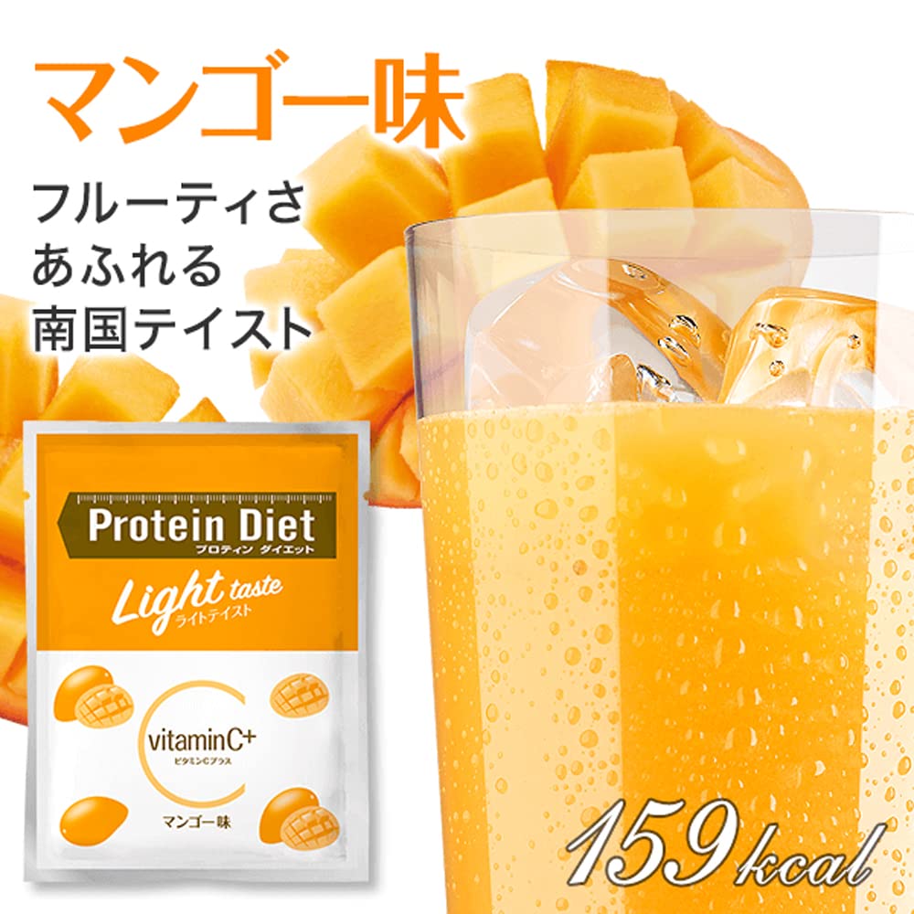 プロティンダイエット　ライトテイスト84食分 Amazon.co.jp: DHCプロティンダイエット ライトテイスト ビタミンC