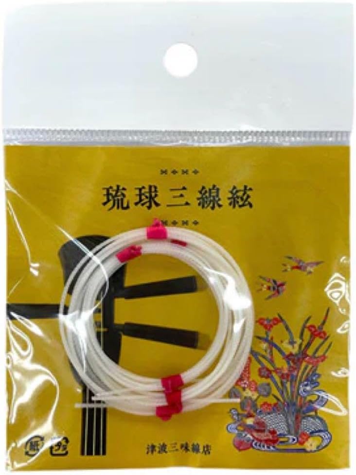 初心者向け三線セット】 はまりよー三線セット 新品 よんなーよんなー 初心者向け三線セット】 はまりよー三線セット 新品 よんなーよんなー