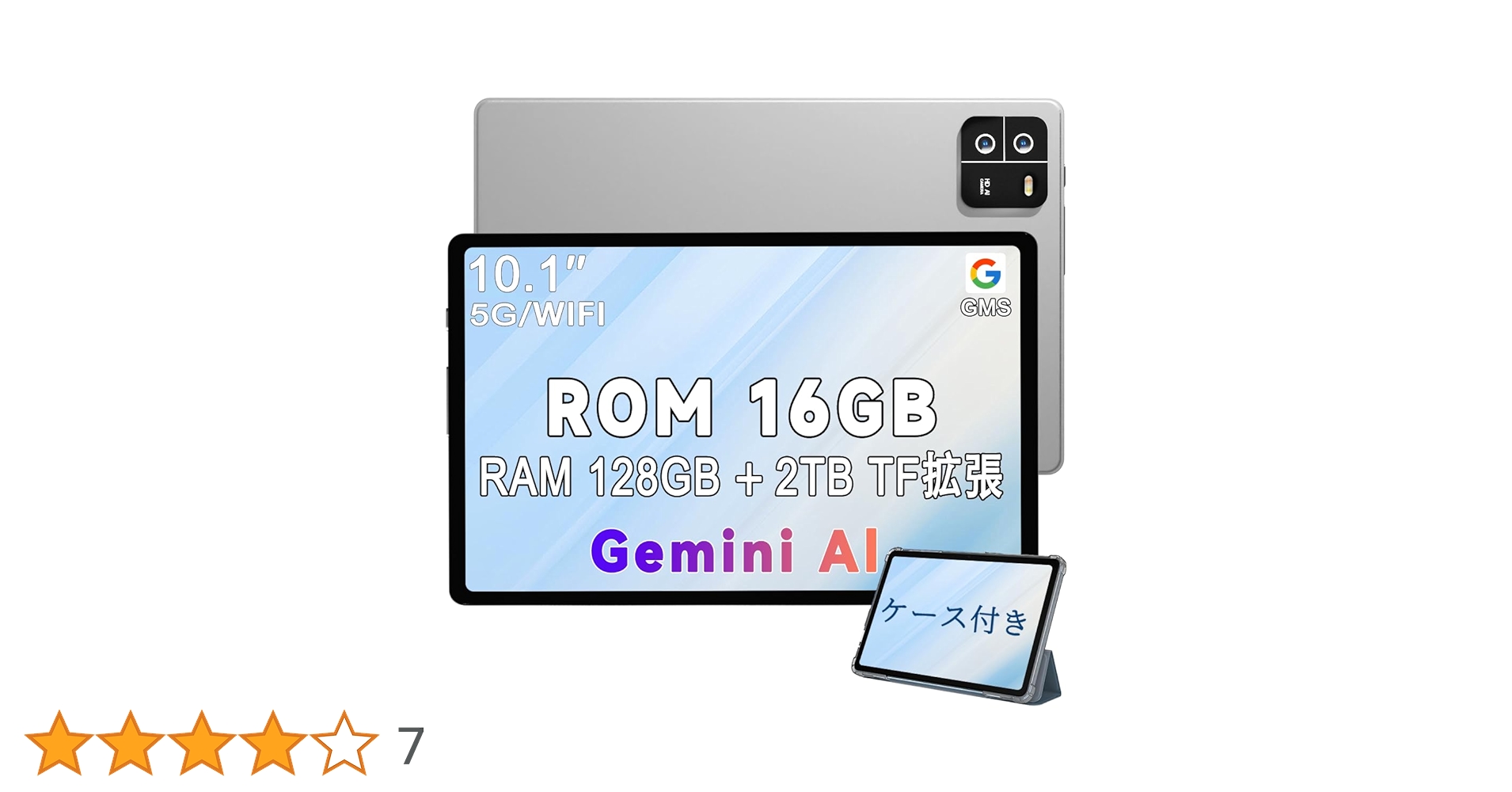 タブレット 10インチ Bvlary Wi-Fiモデル 16GB+128GB+2 タブレット 10インチ Bvlary WiFi 16GB+128GB+2TB