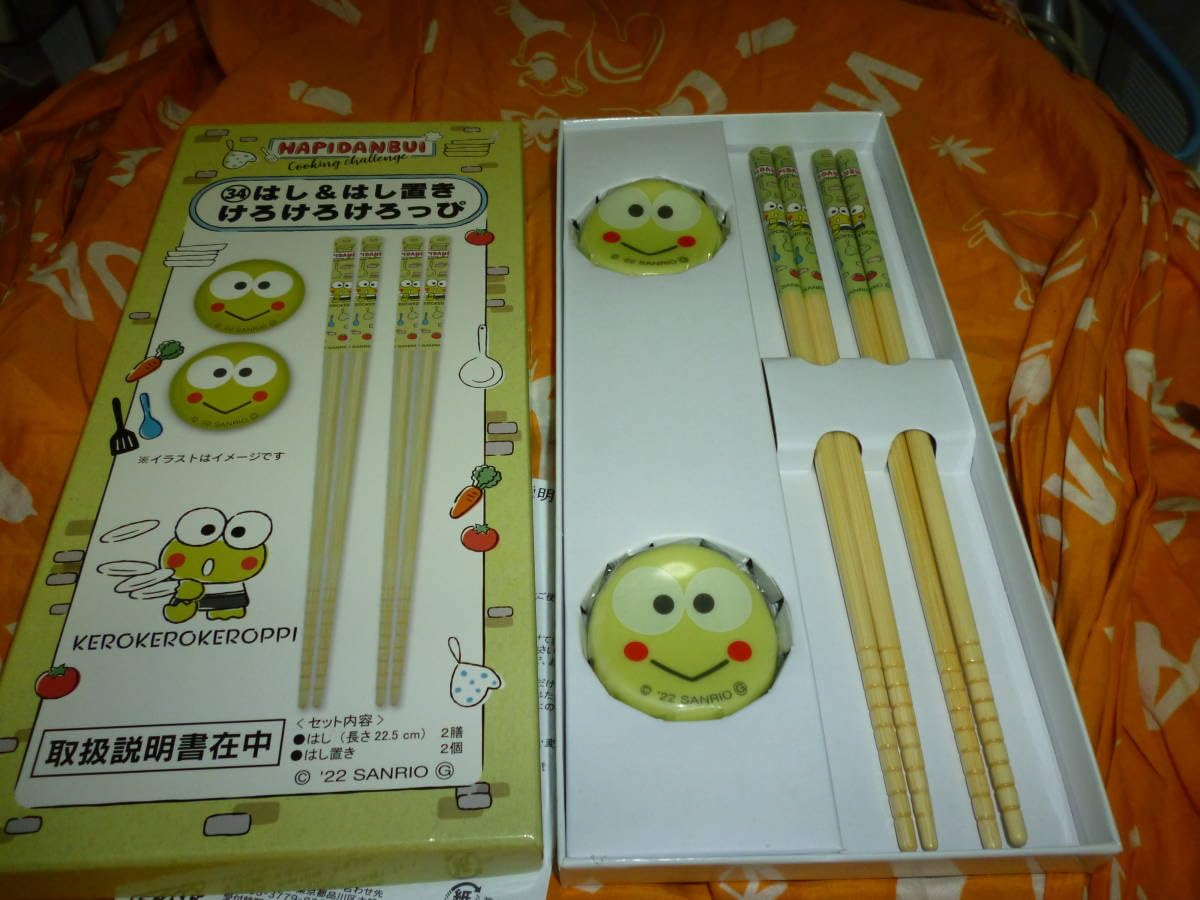 Amazon.co.jp: けろけろけろっぴ はし＆箸置き 箸2膳 箸置き2個セット