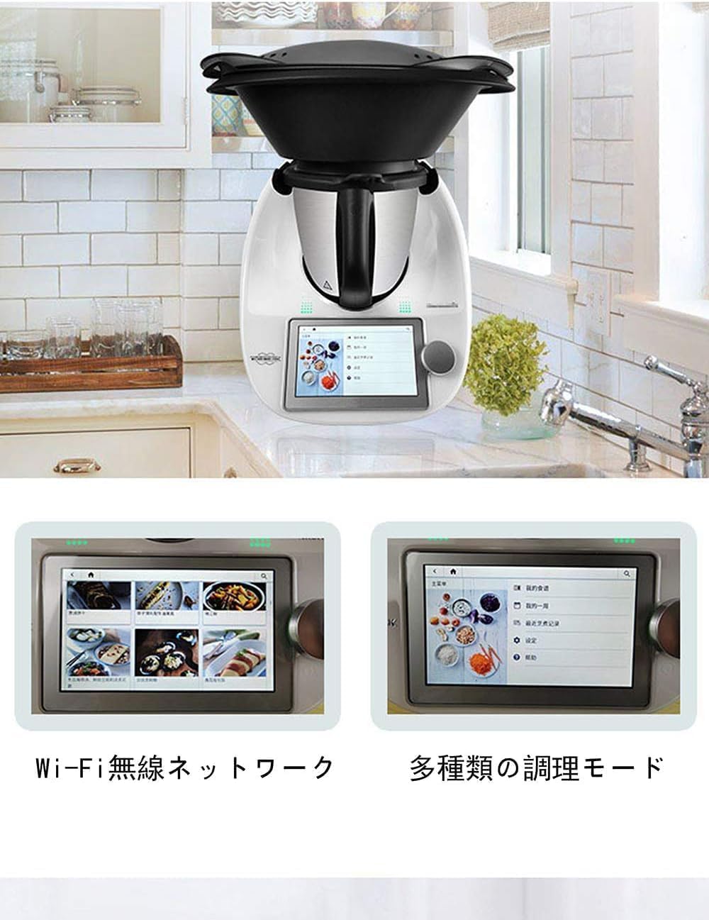 Amazon.co.jp: Thermomix TM6 [並行輸入品] : ホーム＆キッチン