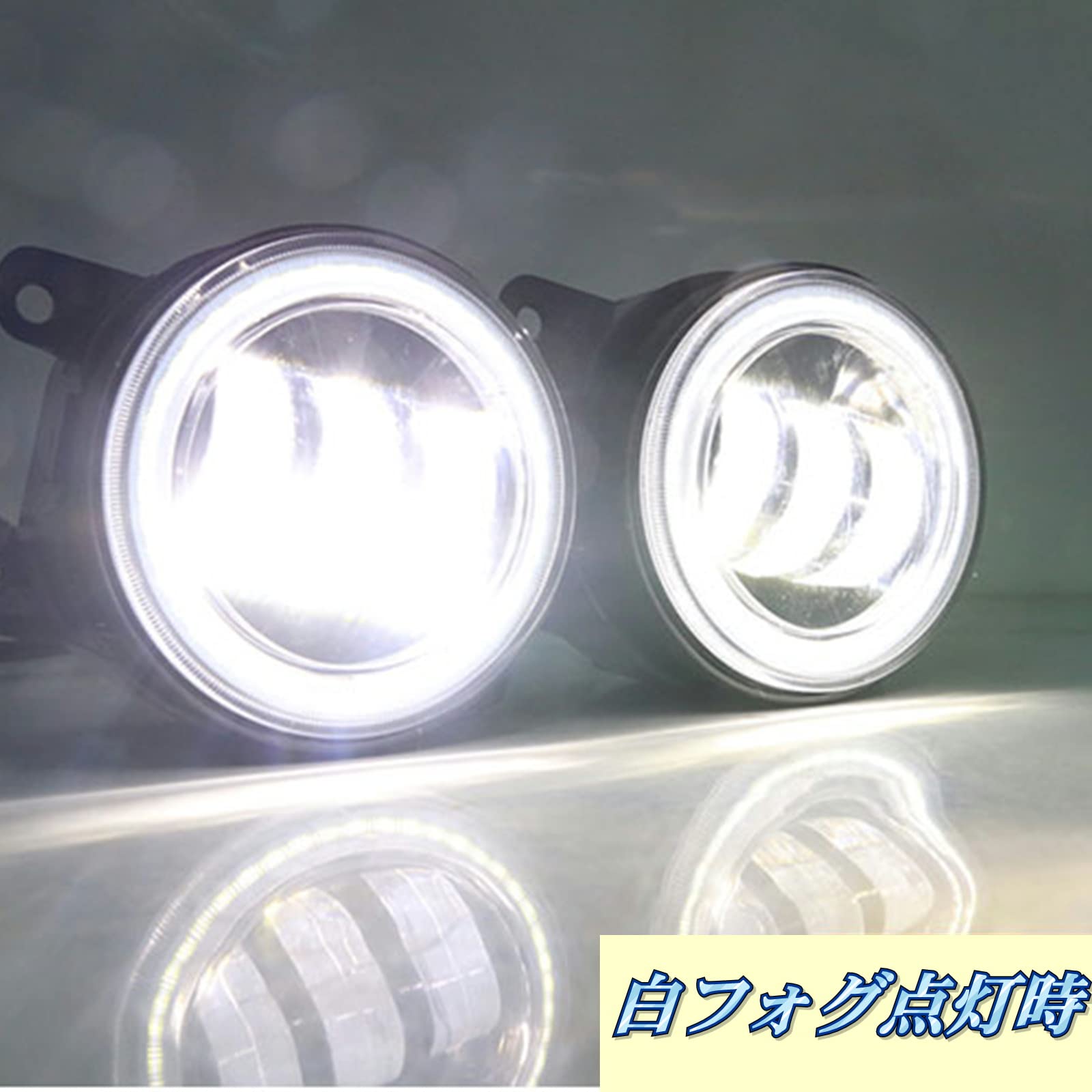 Amazon | 没用 LEDフォグランプ ユニット ホンダ/スズキ/マツダ/日産 
