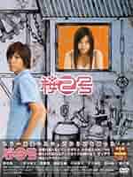 【廃盤】『ふたりだけの恋の島』 DVD Amazon.co.jp: イル・ソーレ・ネラ・ベーレ - ふたりだけの恋の