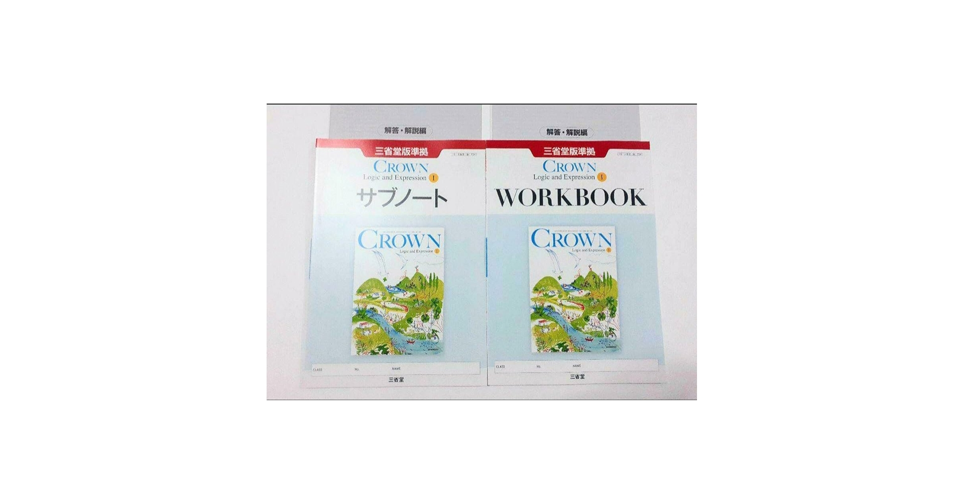 2023年　クラウン　crown 論理表現Ⅰ 指導書　指導用CD 書き込み無 2023年 クラウン crown 論理表現Ⅰ 指導書 指導用CD 書き込み無