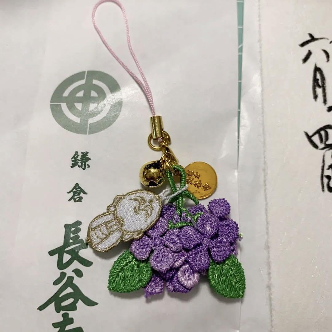 ★inashin様★専用★観音ブレス Amazon.co.jp: Embroidered Goshuin, Hydrangea Amulet