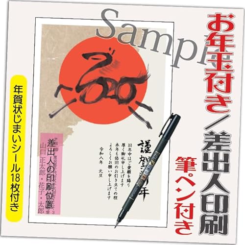 N 2026 Nʕt N ͂y4 MytzߔN ܔN N󂶂܂V[t  vg 4 ol݁ifUCFGO07j鍷olZ͂́u͂Zv{uv܂