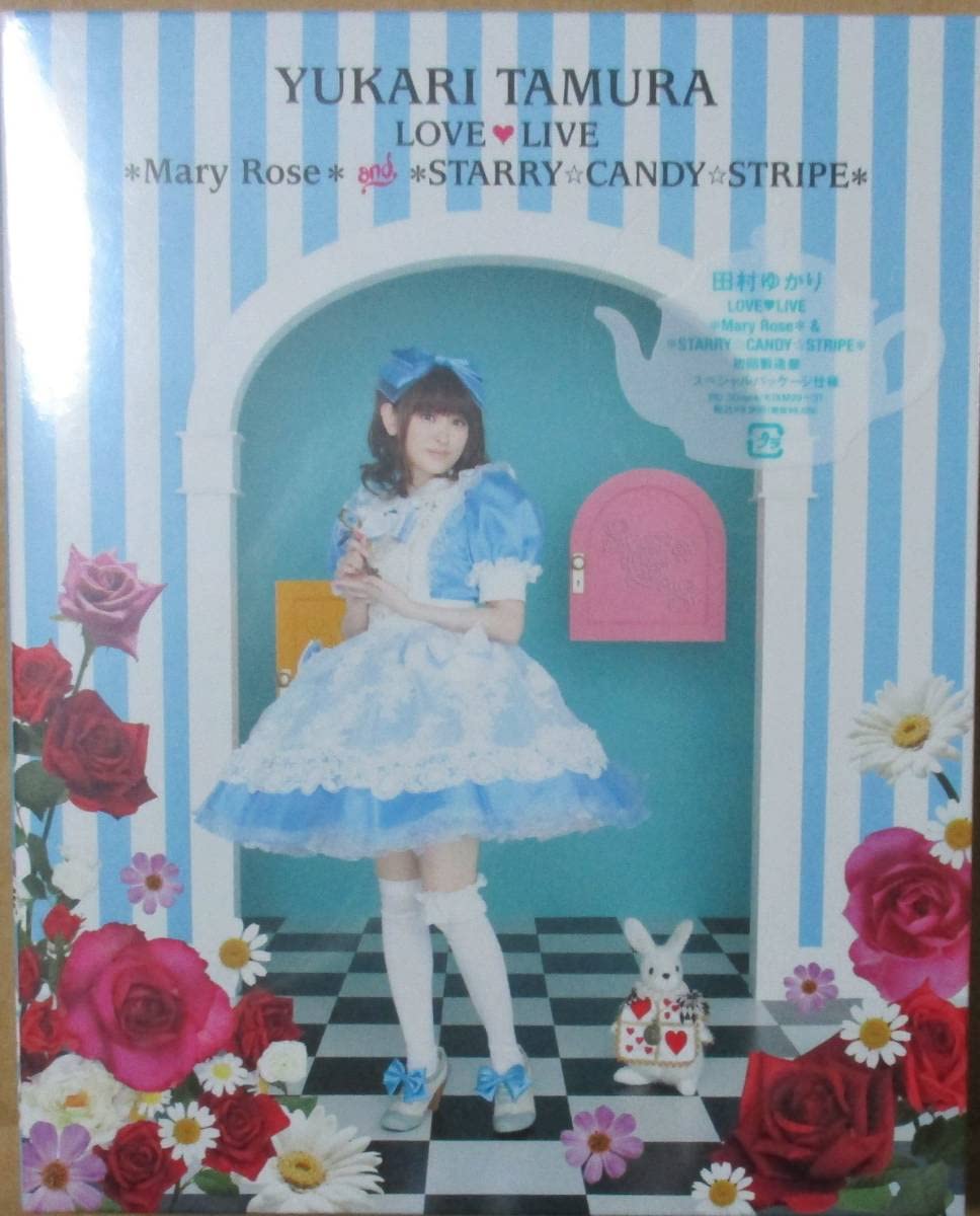 田村ゆかり　LOVE■LIVE　＊Mary　Rose＊　＆　＊STARRY☆CA Amazon.co.jp: 田村ゆかり/LOVE LIVE *Mary Rose* & *STARRY