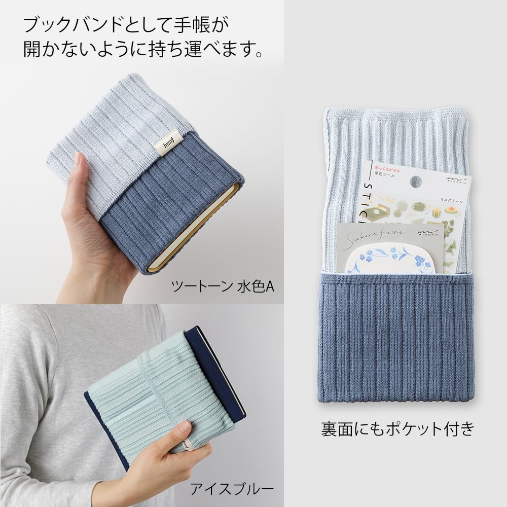 【Pページ】　（手帳ポーチ／サイズ2 ）かすれ・グレー×ブルー Amazon.co.jp: ミドリ ブックバンド 手帳のはらまき A6~B6用
