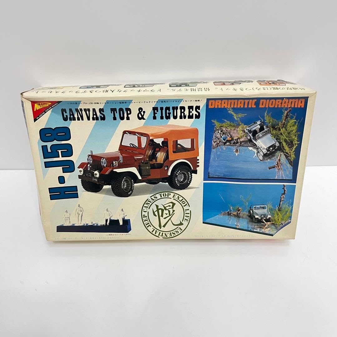 未組立 ニチモ 幌付き三菱ジープ H-J58 三菱 ジープ ウインチ付き 最大
