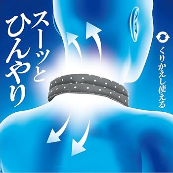 Amazon｜大作商事 冷却ネッククーラー ドットグレー M(ふつう
