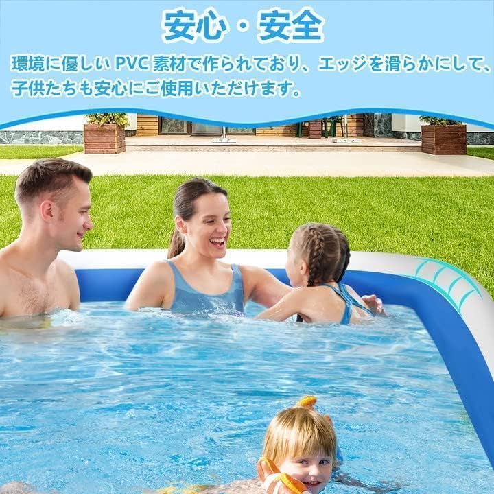 Amazon.co.jp: 【2025新登場 三層で極厚 スイムセンター】大型プール
