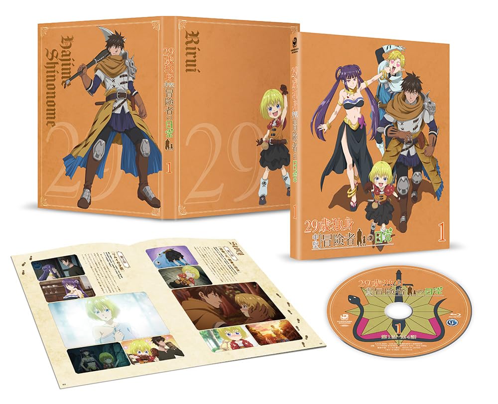 Amazon.co.jp: 29歳独身中堅冒険者の日常 第1巻 [Blu-ray] : 福島利規
