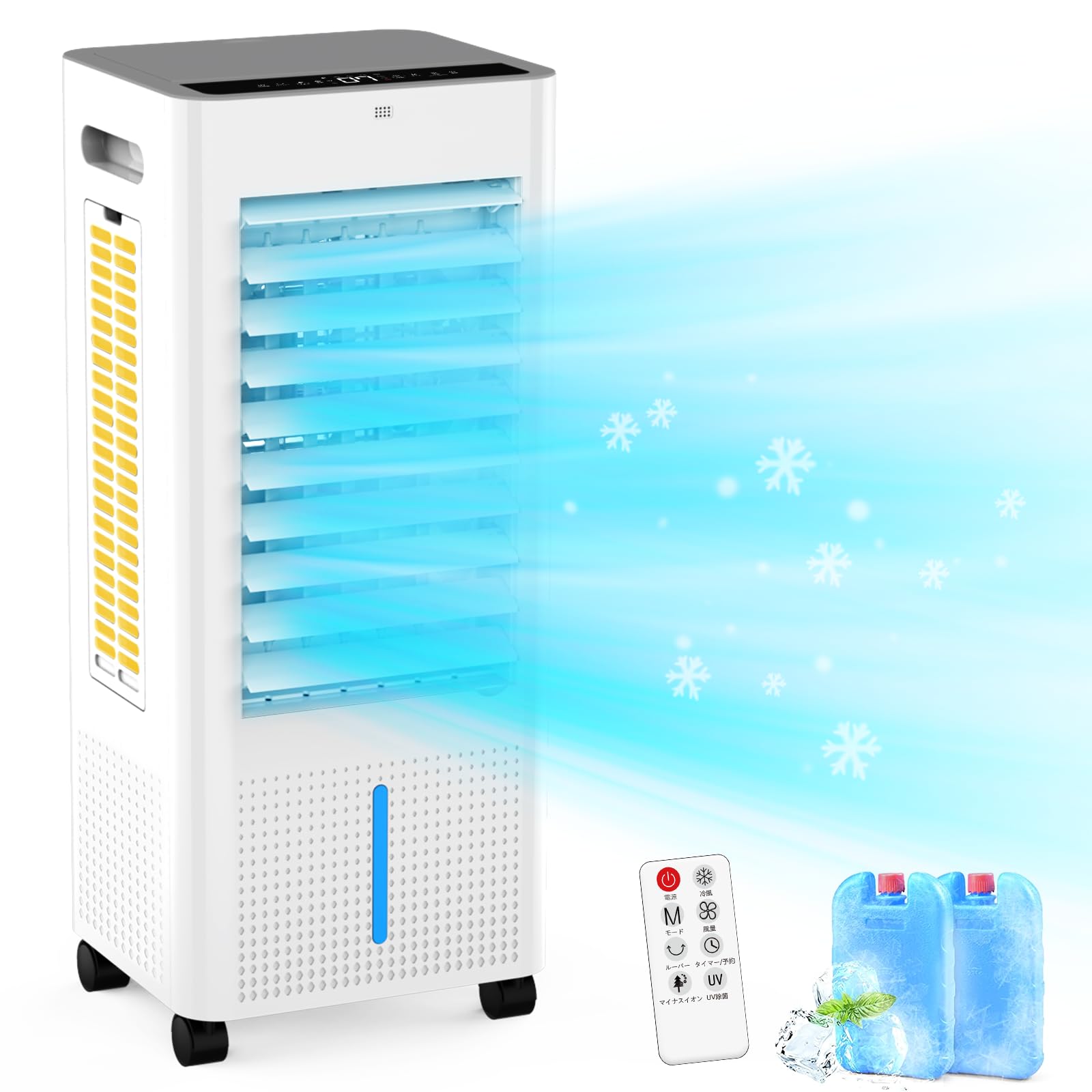 Amazon.co.jp: 冷風機 冷風扇 冷風扇風機 強力【8L大容量&3方向強力 Amazon.co.jp: 冷風機 冷風扇 冷風扇風機 強力【8L大容量&3方向強力