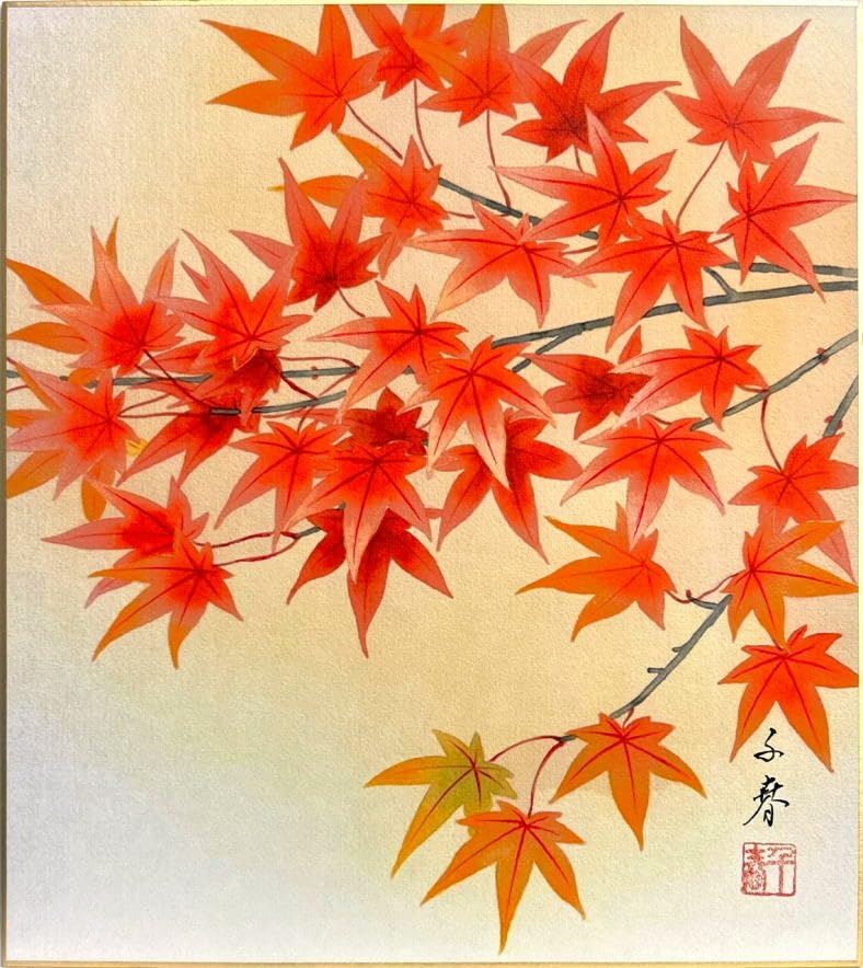 Amazon.co.jp: 中村千春「 紅葉 」色紙絵 : ホーム＆キッチン