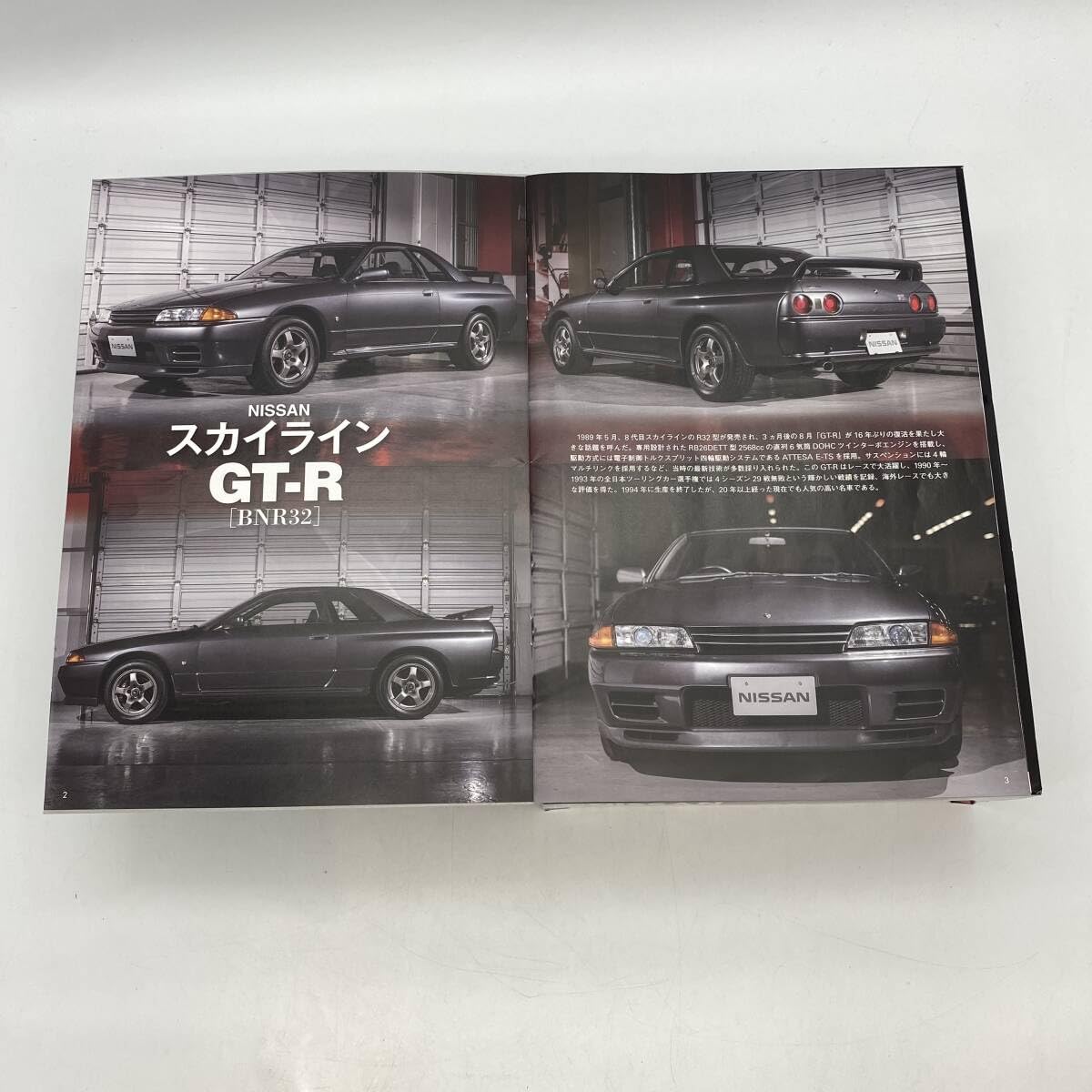 Amazon.co.jp: 9942 宝島 アオシマ SKYLINE スカイライン GT-R