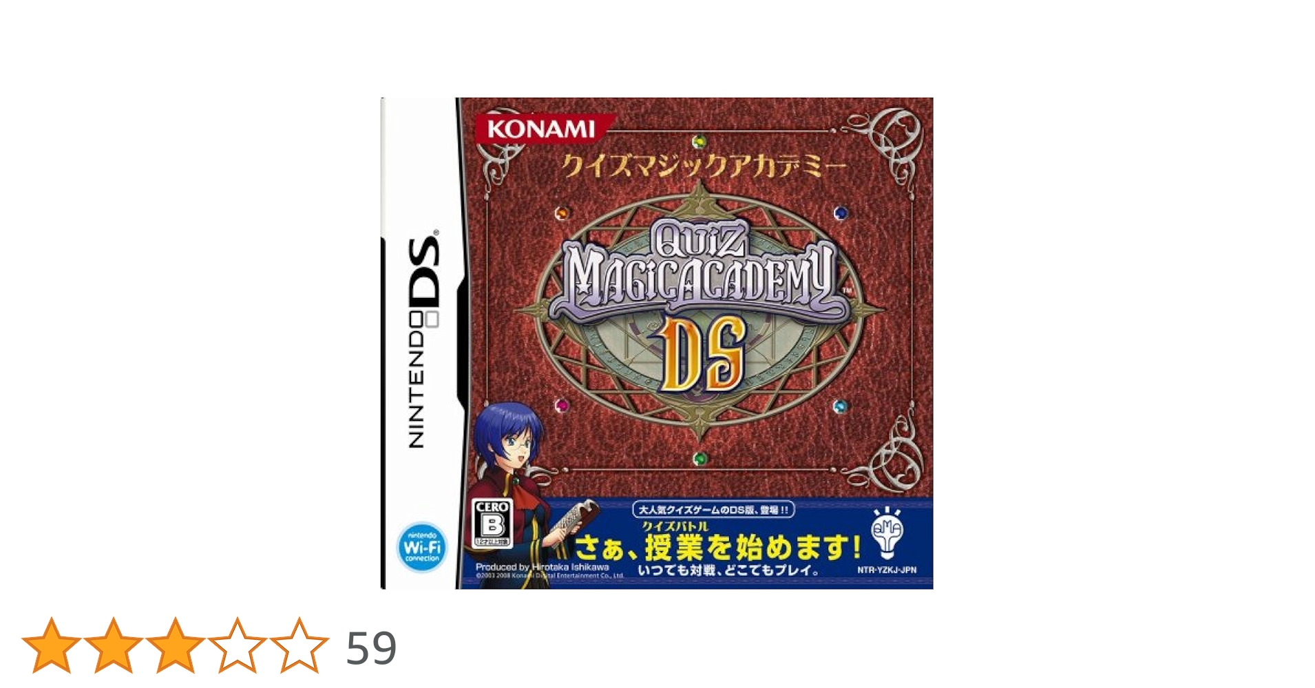 【新品未開封】クイズマジックアカデミーDS レア・美品】クイズマジックアカデミーDS バグ修正版 - メルカリ