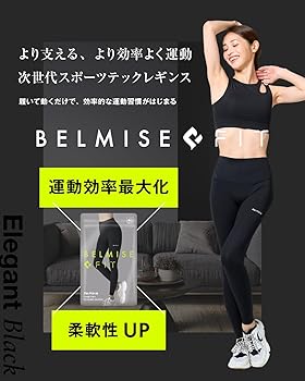 Belmise リムーブレギンス スパッツ M-L ブラック ヨガ ジム 運動 Amazon.co.jp: [ベルミス] BELMISEFIT ベルミスフィット