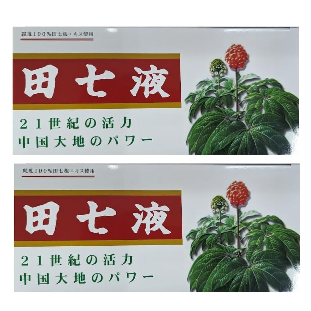 Amazon | [2箱セット] 雲南白薬の田七液（1箱：10mlx30本