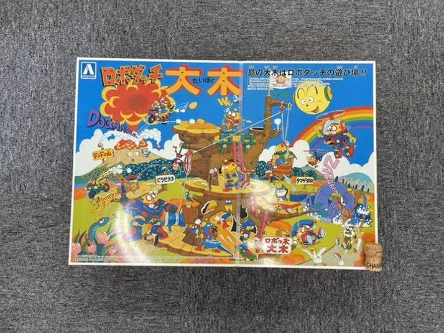 Amazon | ロボダッチ プラモデル 模型 | プラモデル 通販