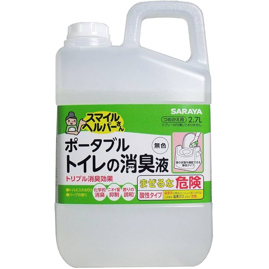 24本　サラヤ スマイルヘルパーさん ポータブルトイレ　消臭液　介護　介助　衛生 Amazon | サラヤ スマイルヘルパーさん ポータブルトイレの消臭