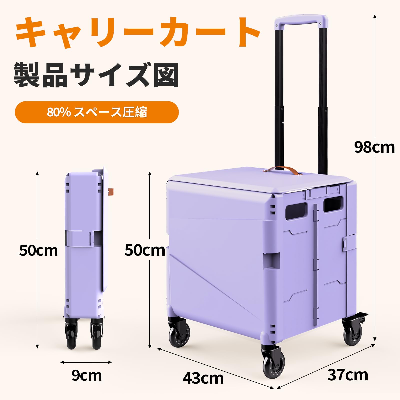 折りたたみカート 座れる折りたたみトムスキャリーカート | 西松屋オンラインストア
